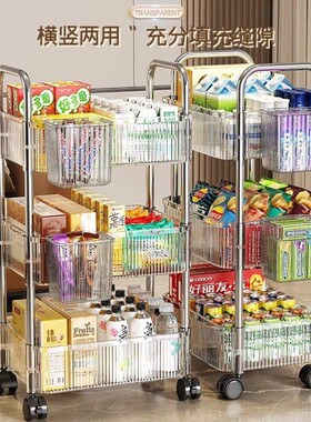亚克力零食置物架小推车落地移动收纳盒多层化妆品客厅厨房书本