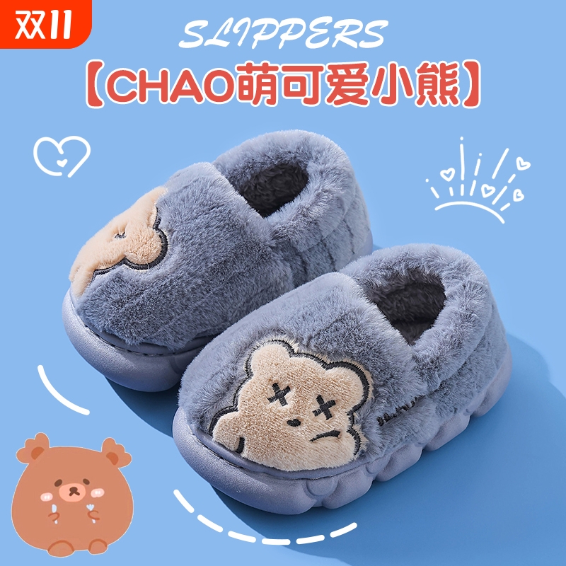 儿童棉拖鞋包跟女童冬季卡通可爱防滑室内居家软底亲子宝宝棉鞋男