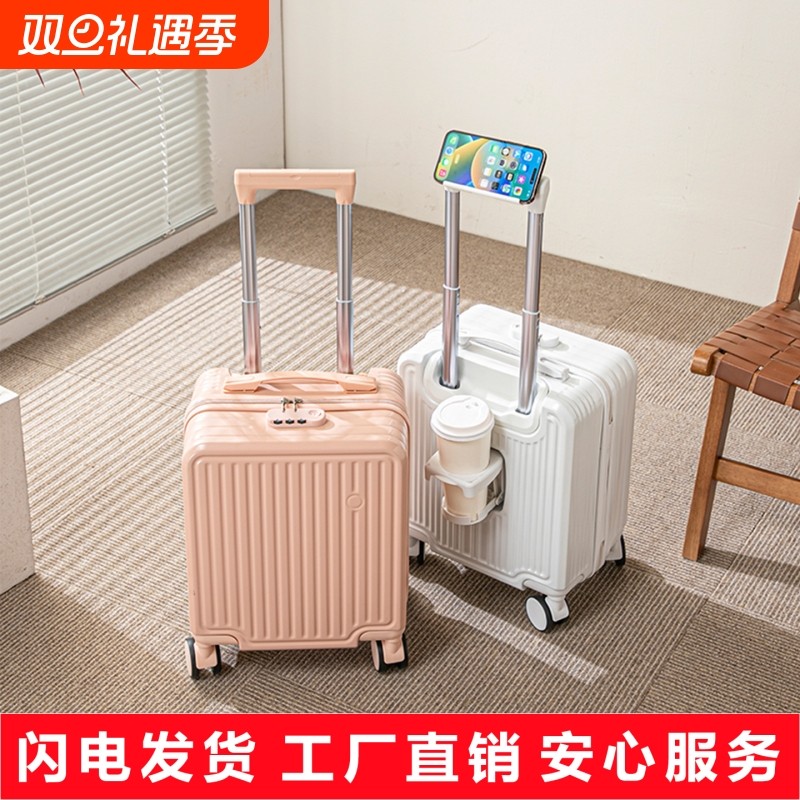 14寸可登机免托运行李箱大容量结实耐用拉杆箱万向轮密码旅行箱子