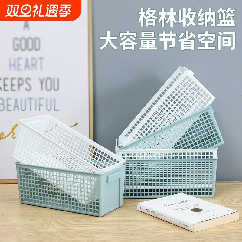 桌面收纳筐零食收纳镂空长方形置物篮杂物盒子收纳框塑料筐置物筐