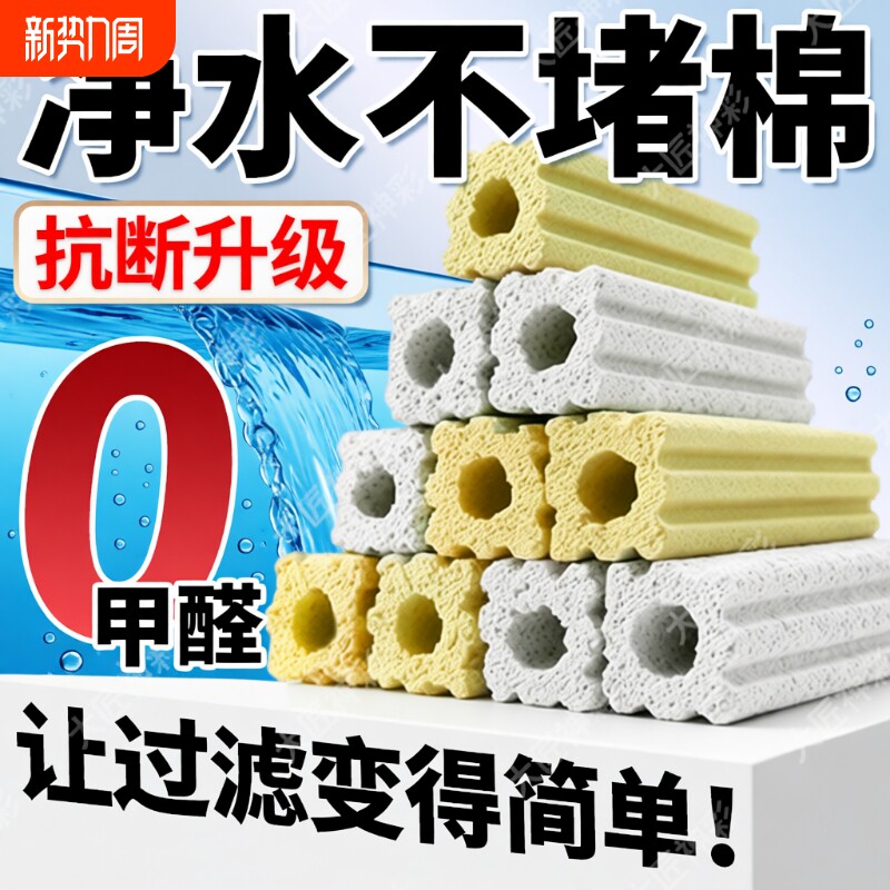 细菌屋周转箱滤材鱼缸过滤材料硝化细菌培养屋鱼池净化水质过滤石