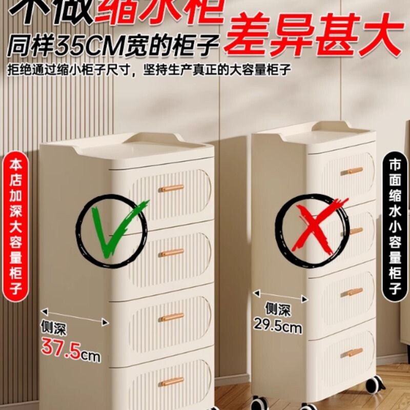 抽屉式收纳柜置物柜客厅加厚五斗柜床头储物柜简易柜子衣物家用