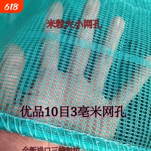 打菜籽神器筛菜籽网收油菜籽的工具专用布家用过滤网晒油菜籽网