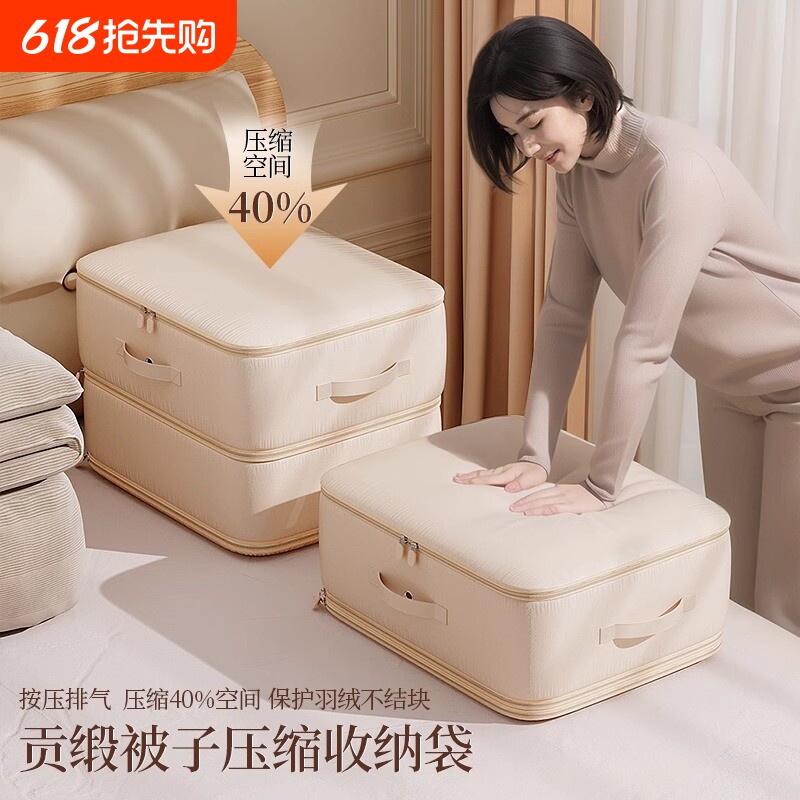 羽绒服收纳袋衣服物压缩袋旅行行李整理袋子衣物被子真空衣柜贴身
