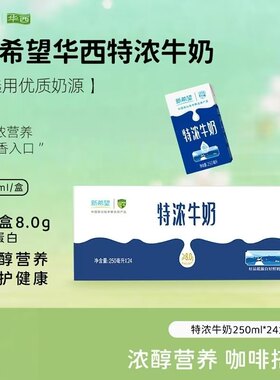 香味浓郁咖啡之友奶香扑鼻