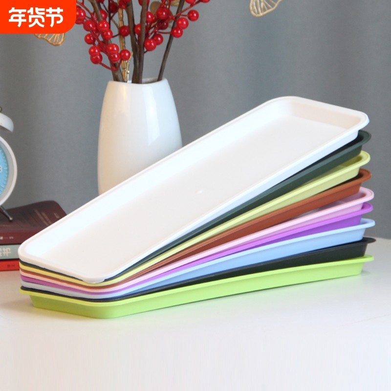 长方形塑料花盆托盘底座家用特大号加厚盆栽接水盘养花种菜盆底托