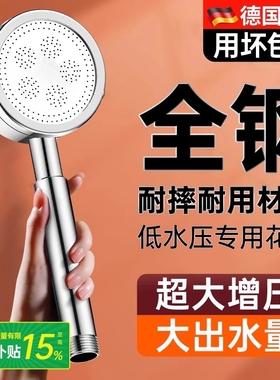 增压花洒喷头超强耐摔304不锈钢洗澡水龙头浴室淋浴霸软管可拆洗