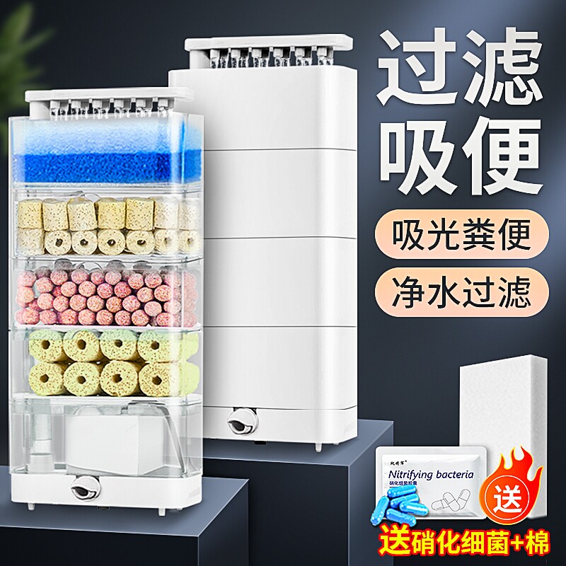 乌龟过滤器鱼缸低水位循环三合一过滤盒小型桶龟缸专用净水系统