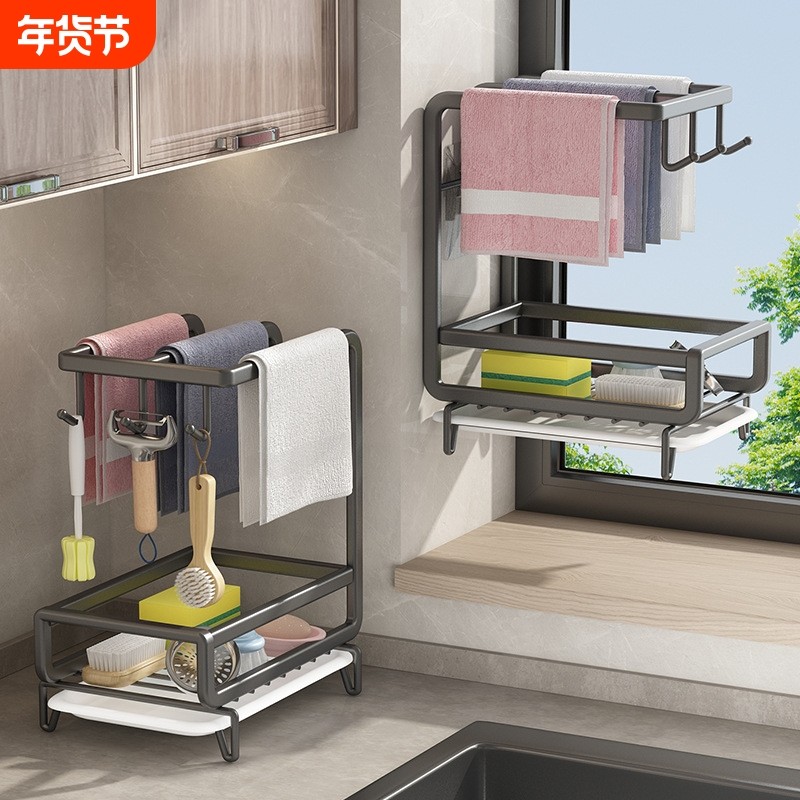 抹布架免打孔厨房置物架壁挂式水槽洗碗布沥水架海绵收纳架台面,厨房/烹饪用具,厨房置物架/置物柜/角架,淘宝优惠券,粉丝福利购,淘宝优惠卷