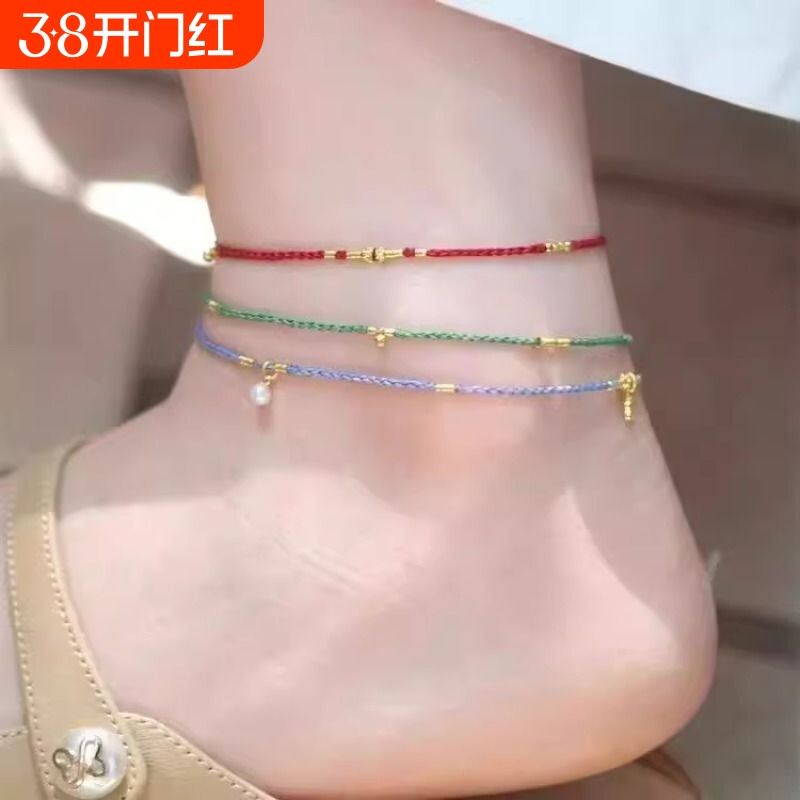 小绿清新幸运编绳红绳夏日绳蜡线极细脚链简约小众配饰高级感礼物