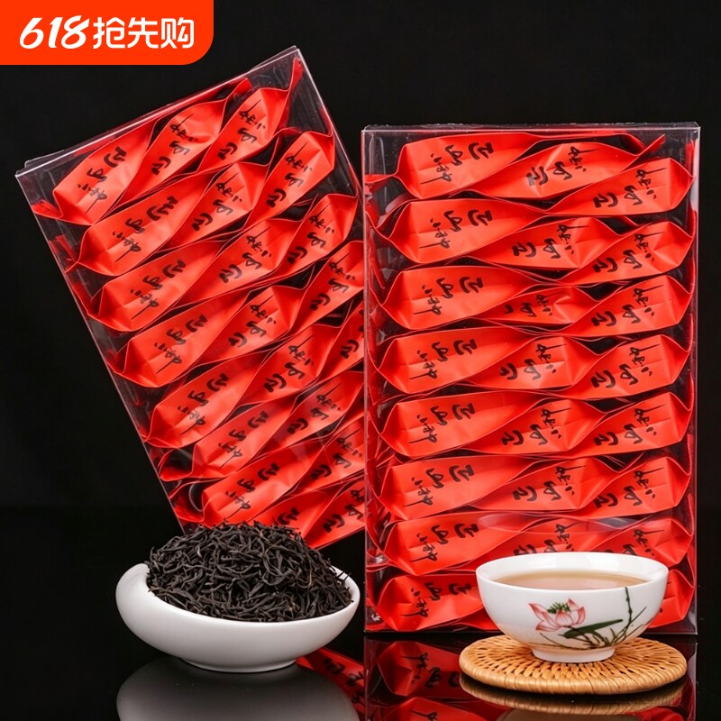 新茶试喝福建红茶正山小种袋装盒装桂圆浓香型茶叶奶茶专用小包装