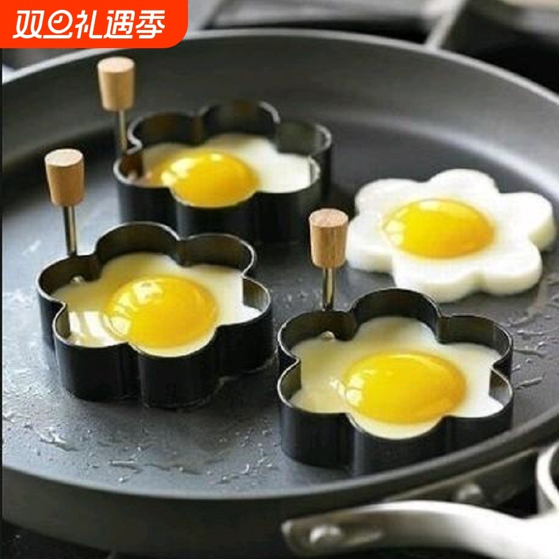 煎蛋器模型磨具荷包蛋早餐圆形爱心型煎蛋神器煎鸡蛋创意便当模具