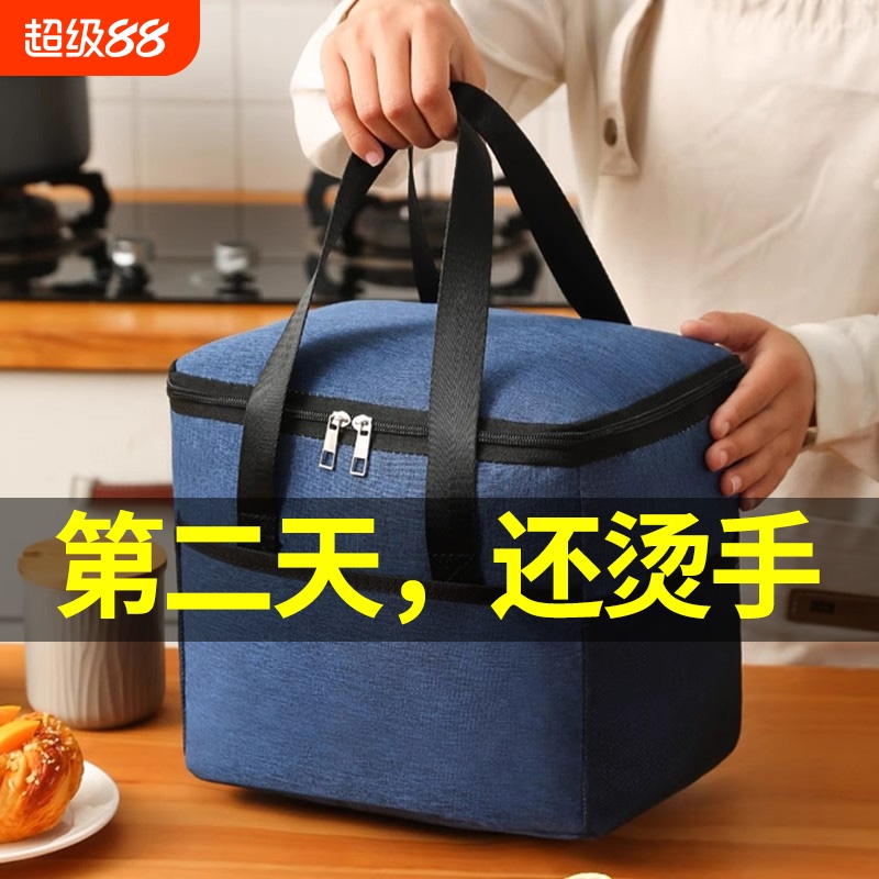 【小红书同款】便当提包