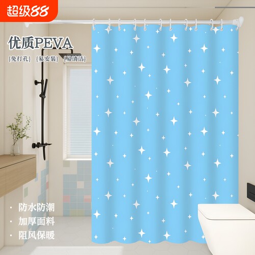 卫生间浴帘遮挡帘防水防霉
