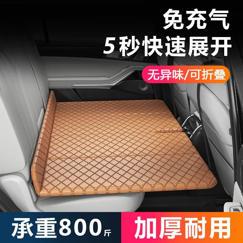 车载旅行折叠床神器免充气