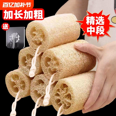 天然老丝瓜络洗碗布不沾油丝瓜囊刷锅神器干丝瓜瓤百洁布厨房专用