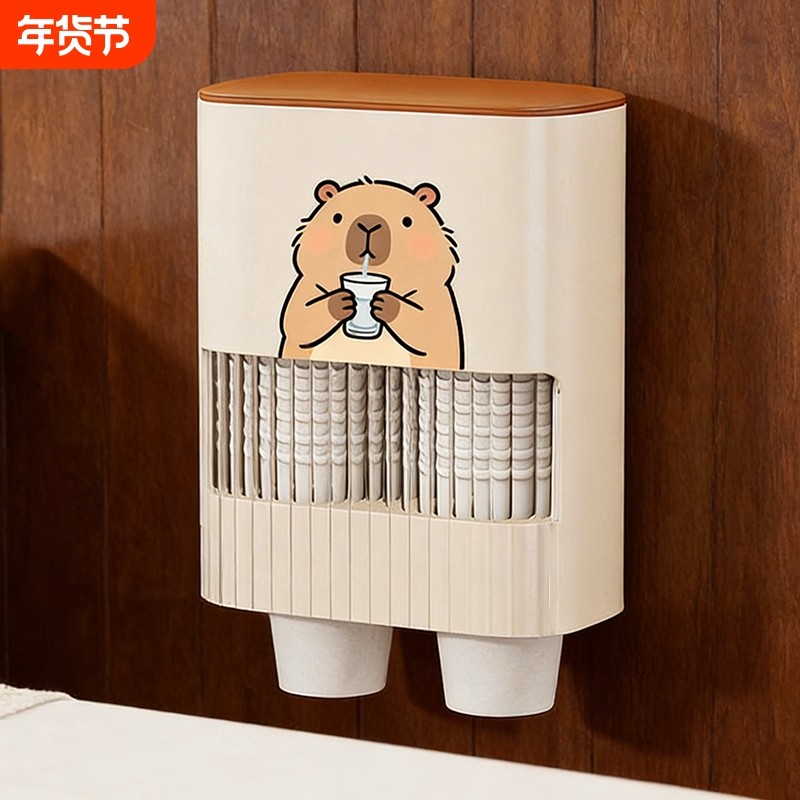 卡通一次性杯架子免打孔壁挂式取杯器厨房饮水机旁家用防尘纸杯架,家庭/个人清洁工具,杯架,淘宝优惠券,粉丝福利购,淘宝优惠卷