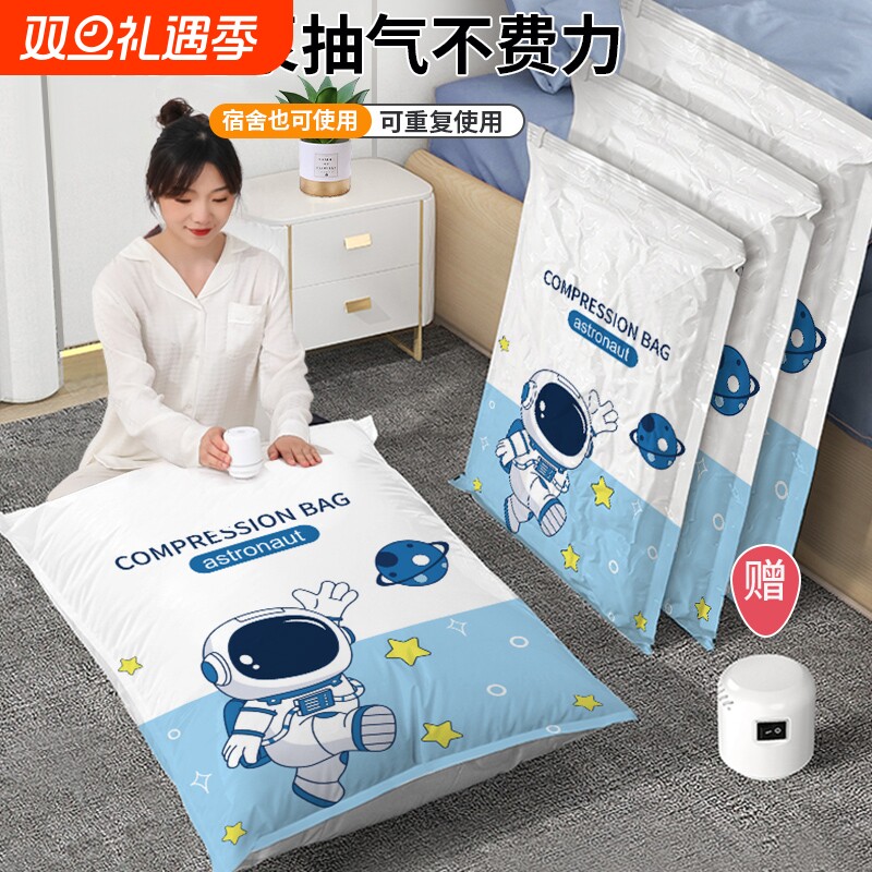 真空压缩袋搬家打包袋衣服被子收纳袋家用整理袋衣物棉被专用袋子