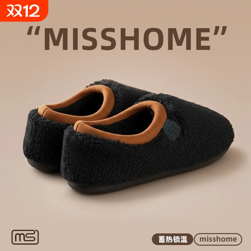 棉拖鞋女款冬季保暖2025新款包跟厚底家居毛毛加绒冬天棉鞋男毛绒