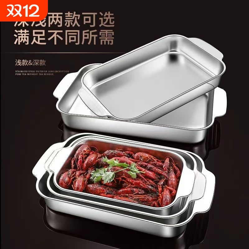 厂家直销不锈钢烤鱼盘长方形家用深盘电磁炉商用托盘烤盘烤鱼盘子