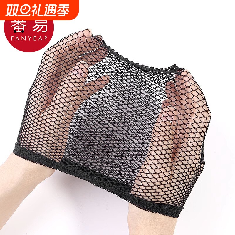 发网A1pf0-假发套配件头部佩戴固定用套头发弹力一头通网罩盘发