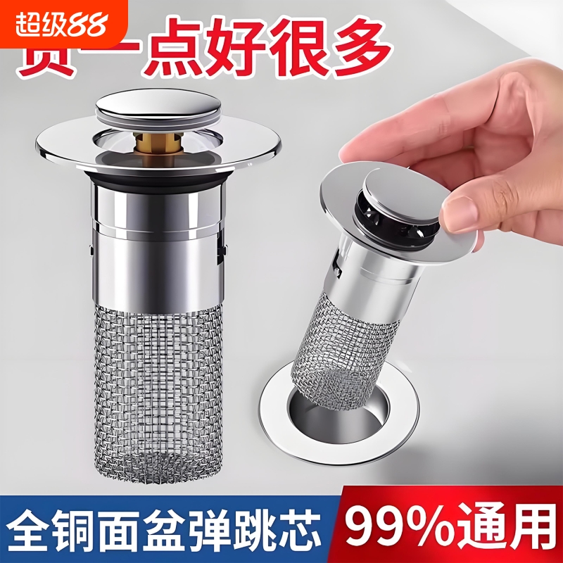 弹跳防臭塞一按即净使用方便