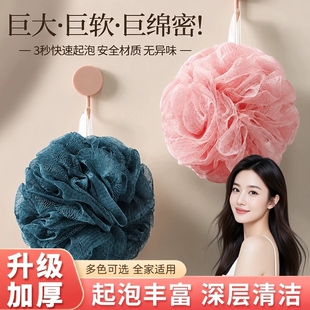 高档大号洗澡沐浴球不散浴花球可爱搓澡起泡洗浴用女沐浴花洗澡巾