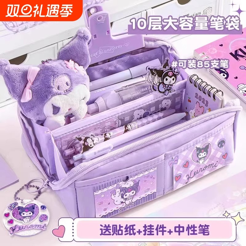 高颜值ins风笔袋女生文具盒2025年新款女孩简约卡通文具袋小学生大容量可爱铅笔盒文具盒款初中生小众不撞款