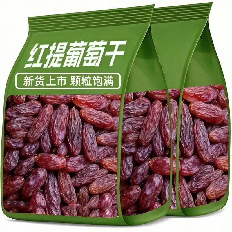 新疆红提葡萄干香甜有嚼劲自然晾晒干净免洗即食果干零食新鲜新货