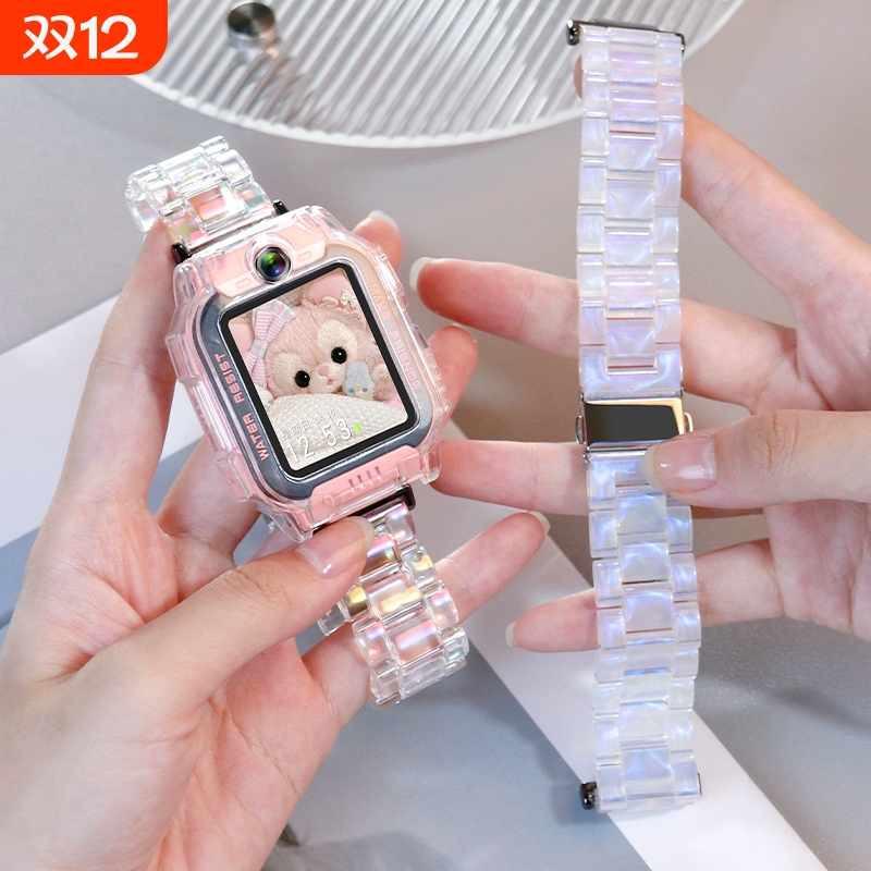 适用小天才电话手表Z10/Z9/Z8/Z7磁扣编织表带Z5/Z6表链Z1/Z2Y/Z3/Z1S/Y06/Q1A/D2腕带Q1Y配件Z6A/Z7S通用pro