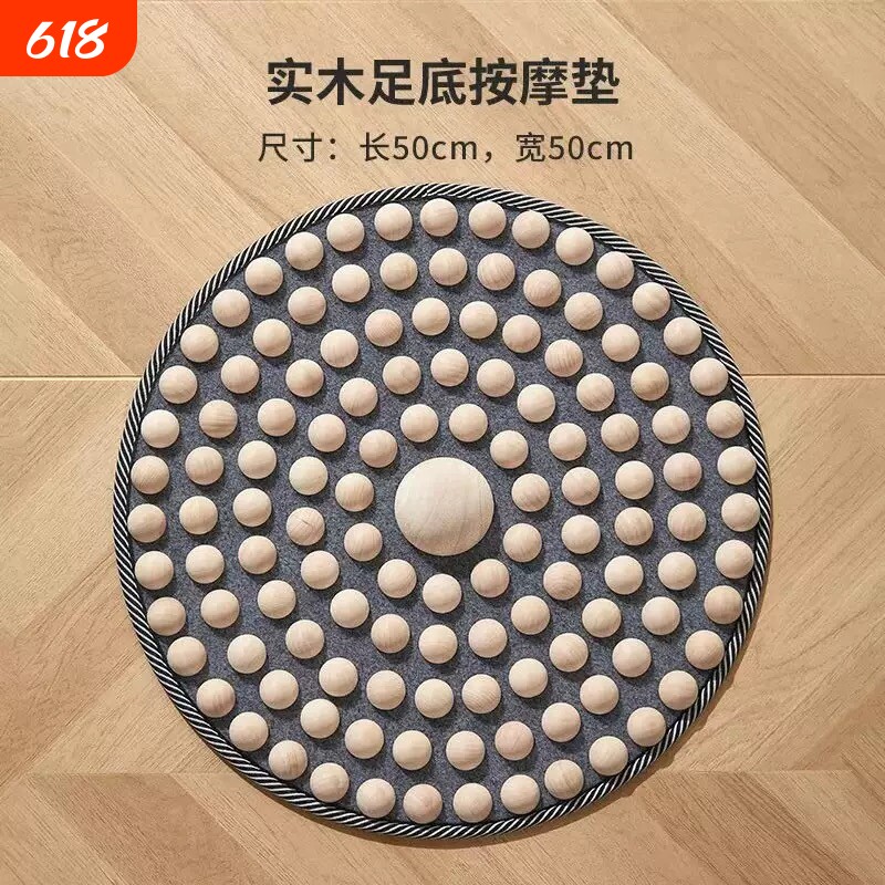指压板实木足底按摩垫超慢跑踩脚底足疗经络室内按摩穴位地垫