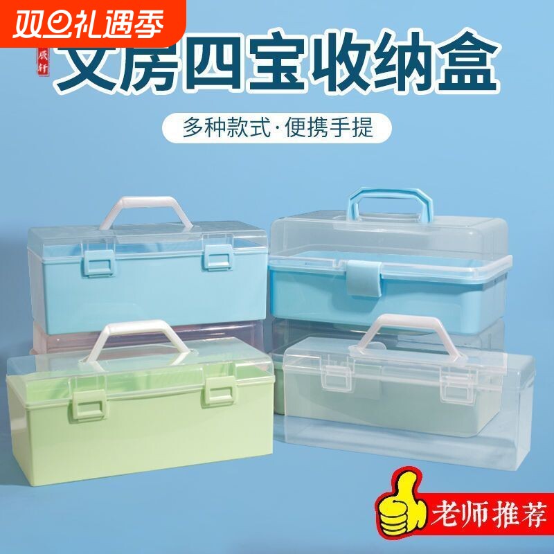 毛笔收纳盒书法专用包小学生三年级多功能大号三层毛笔书法收纳箱手提