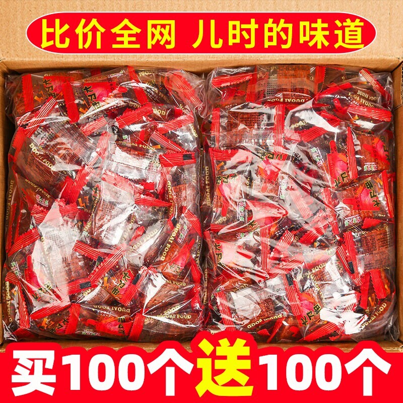 大刀肉辣条批发零食8090后儿时网红怀旧素食麻辣湖南休闲食品经典