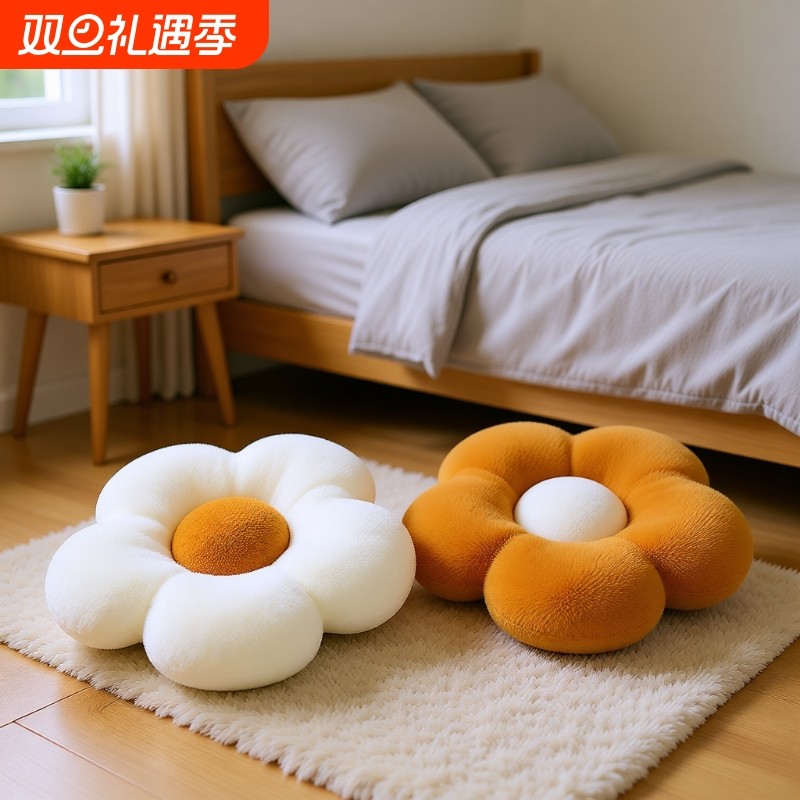 花朵抱枕毛绒玩具公仔玩偶床上睡觉靠垫花瓣坐垫椅垫可爱礼物飘窗