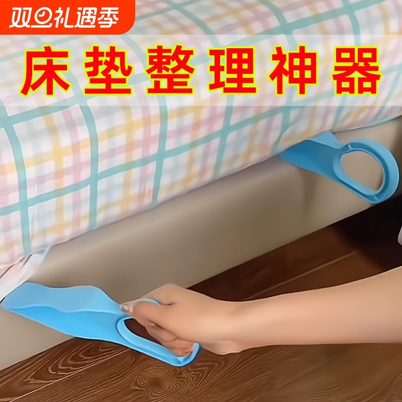 省力铺床单工具 家用床垫整理器 换床单神器 床单固定器8个装