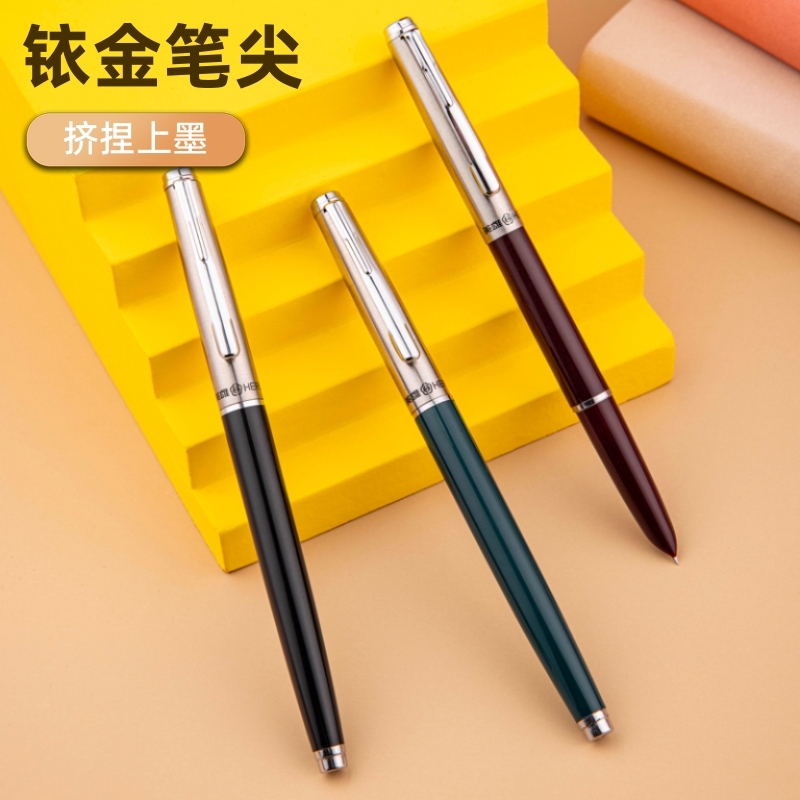英雄经典复古怀旧钢笔