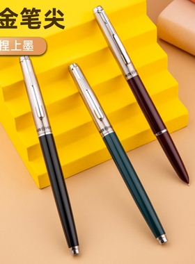 HERO/英雄经典007暗尖钢笔复古怀旧0.5mm老式钢笔小学生用男女款用练字书写字成人办公勇士空行成文法草编包