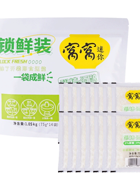 窝窝醪糟锁鲜小袋装75g*14袋