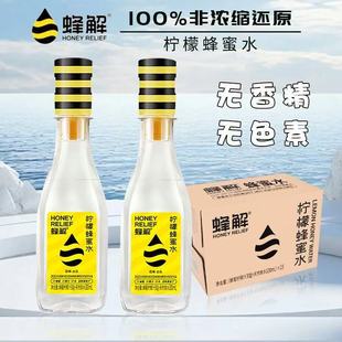 蜂解0脂柠檬蜂蜜水360ml*6/15瓶喝大酒局饭局应酬解腻饮品