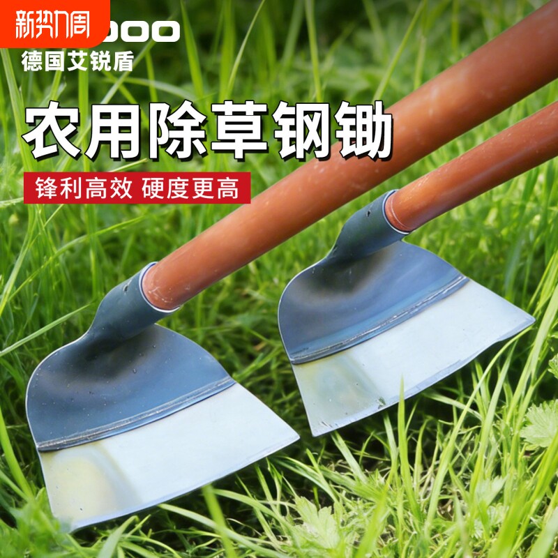 锄头松土神器松土种菜家用锄草农具农用大全挖地多功能锰钢铲草锄