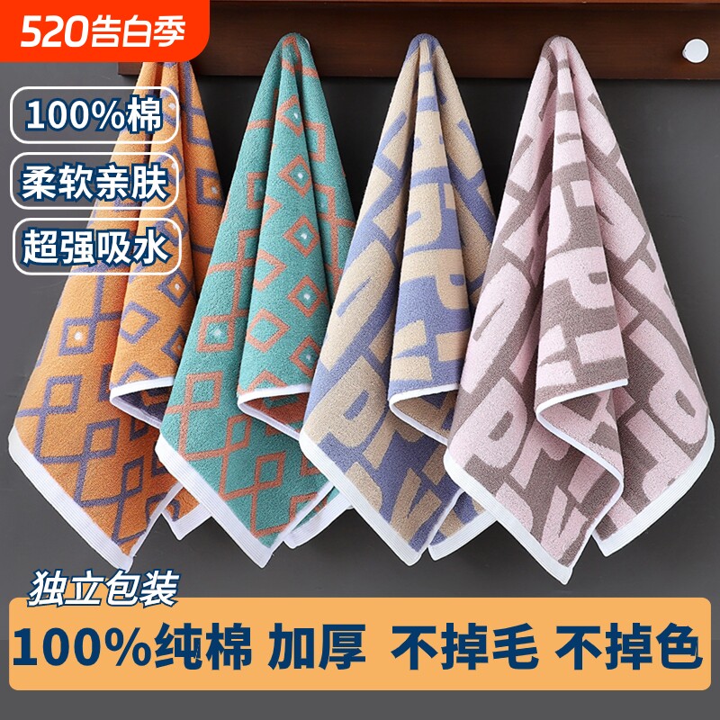 纯棉毛巾加厚吸水不易掉毛成人家用洗澡男女情侣洗脸巾全棉面巾