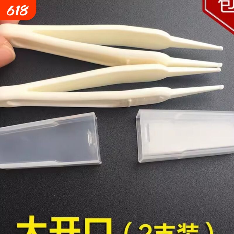 2支装婴儿鼻屎夹宝宝安全镊子夹鼻屎新生儿挖鼻屎小孩鼻孔清洁器