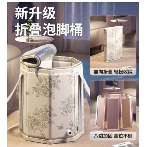 折叠保温足浴桶便携式家用