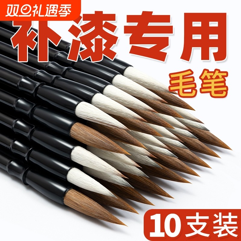 补漆毛笔批发家具维修工业刷漆专用小毛笔工业用画笔描金点漆上色笔汽