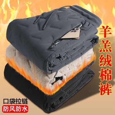 冬季羊羔绒裤子男人干活穿的上班工作服防风防水耐磨耐脏劳保棉裤