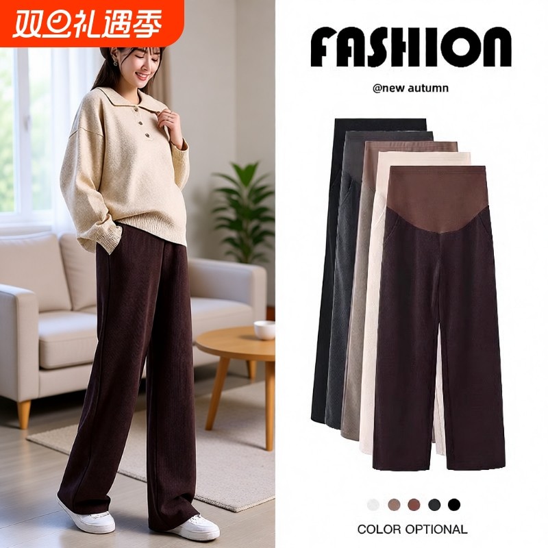 孕妇裤子春秋冬款加绒外穿阔腿裤直筒裤孕妇装秋装孕期咖色可调节