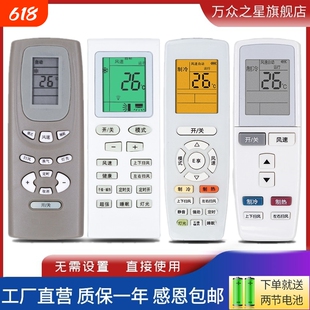 适用于格力空调遥控器Y502K/E YADOF1 YAP0F YBOF YVOFB5 YSAAOFB KFR-23/26/32/35GW 52/72LW柜挂机通用