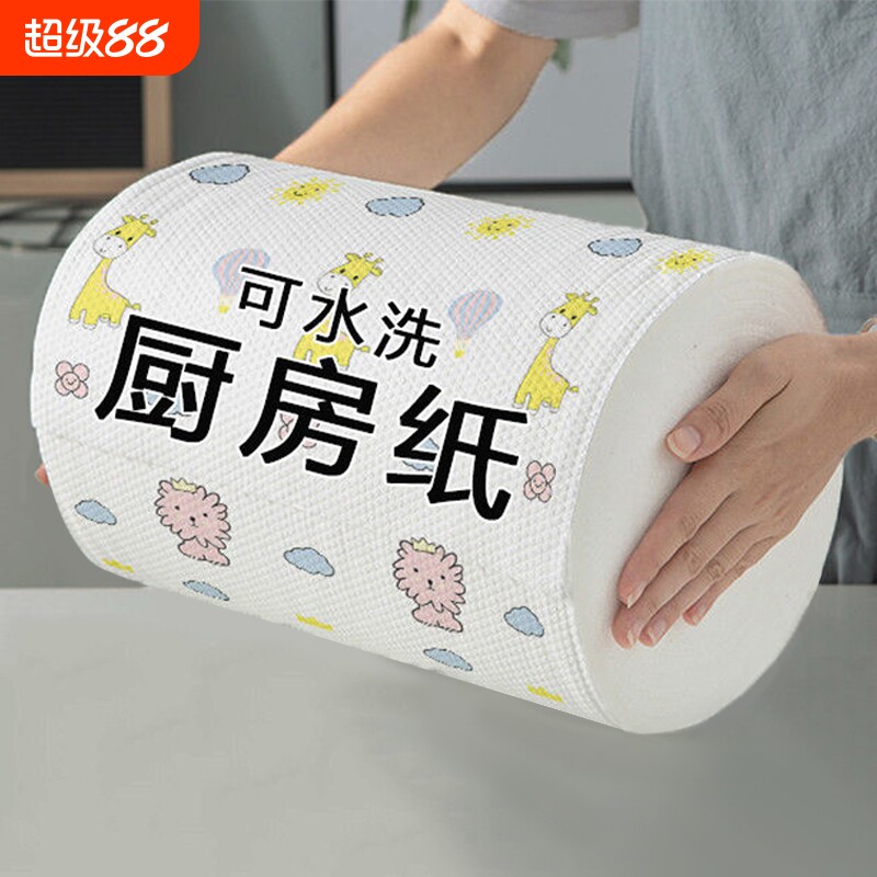 懒人抹布干湿两用清洁用品厨房用纸专用纸巾一次性洗碗布吸水吸油