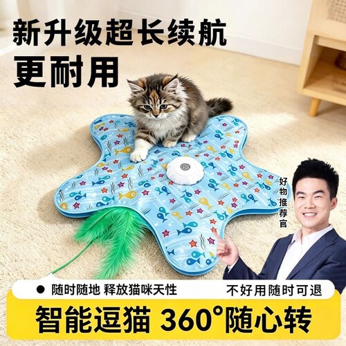 仿真猎物捕猎毯逗猫消耗精力神器