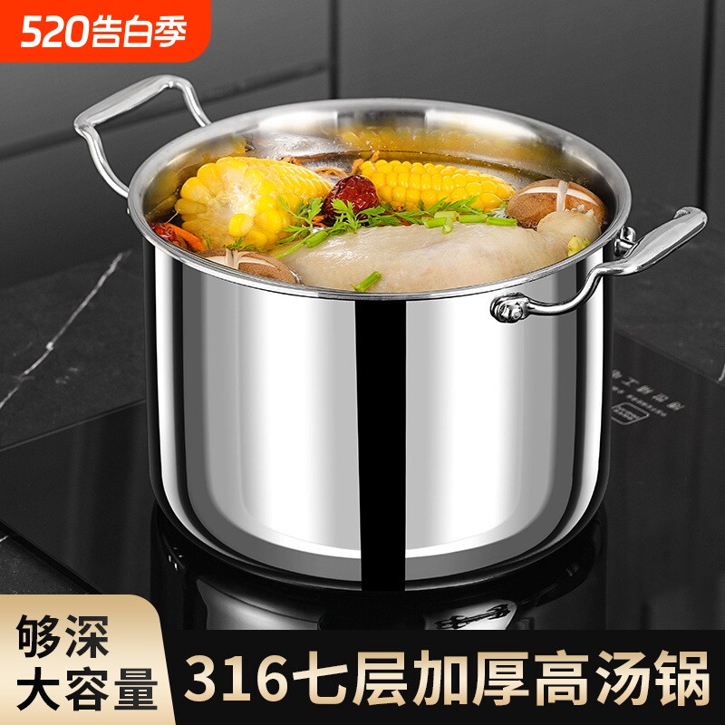 苏泊尔新款七层高汤锅不锈钢汤锅  厨房用品七层高汤锅大容量不锈